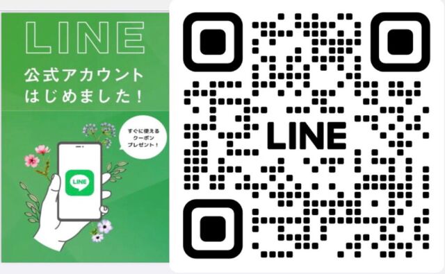 当店の公式LINEができました✅

お得な情報やおすすめ商品イベント情報等
LINEでいち早くチェックできます👍

公式LINEでしか配布してないクーポンもありますので
みなさんQRコードまたは「おがた生花店」で検索して是非友達追加よろしくお願いします‼️

#公式LINE
#LINEクーポン
#LINEクーポン配布中
#アガベ
#塊根植物
#観葉植物
#サボテン
#花束
#切り花
#花屋
#お花屋さん
#福島市花屋
#福島市
#郡山市
#山形
#米沢
#宮城
#仙台
#おがた生花店